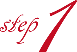 ステップ1